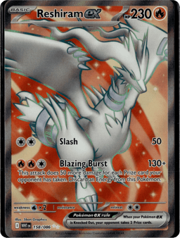 2025 Reshiram ex #158 White Flare