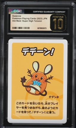 2023 Pokemon Japanese Old Maid Super High Tension Dedenne CGC 10 PRISTINE