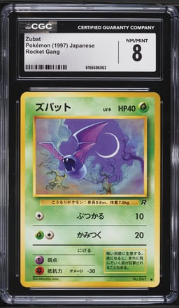 1997 Pokemon Japanese Rocket Gang Zubat #41 CGC 8 NM-MT