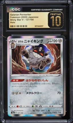 2020 Pokemon Japanese Sword & Shield Shiny Star V Holo Galarian Perrserker #127 CGC 10 PRISTINE