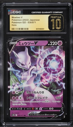2022 Pokemon Japanese Sword & Shield GO Holo Mewtwo V #30 CGC 10 PRISTINE