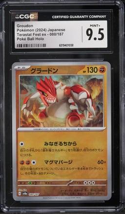 2024 Pokemon Japanese Scarlet & Violet Terastal Fest Ex Poke Ball Holo Groudon #80 CGC 9.5