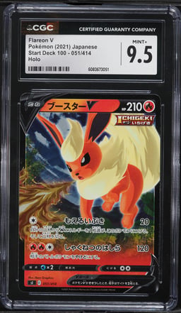 2021 Pokemon Japanese SWSH Start Deck 100 Flareon V #51 CGC 9.5 MINT+