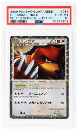 2009 Pokemon Soulsilver Collection Japanese 1st Edition Holo Ursaring #61 PSA 10