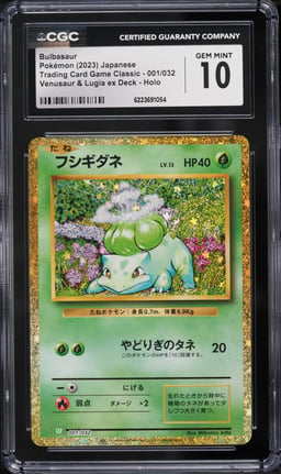 2023 Pokemon Japanese SV TCG Classic Venusaur & Lugia Ex Deck Holo Bulbasaur #1 CGC 10 GEM MINT
