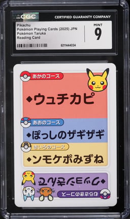 2025 Pokemon Japanese Playing Cards Taruka Reading Card Pikachu CGC 9 MINT