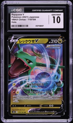 2021 Pokemon Japanese Sword & Shield VMAX Climax Alt Art Rayquaza V #119 CGC 10 GEM MINT