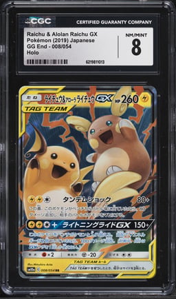 2019 Pokemon Japanese Sun & Moon GG End Holo Raichu & Alolan Raichu GX #8 CGC 8 NM-MT