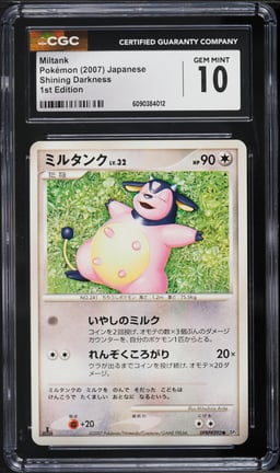 2007 Pokemon Japanese Diamond & Pearl Shining Darkness 1st Edition Miltank #292 CGC 10 GEM MINT