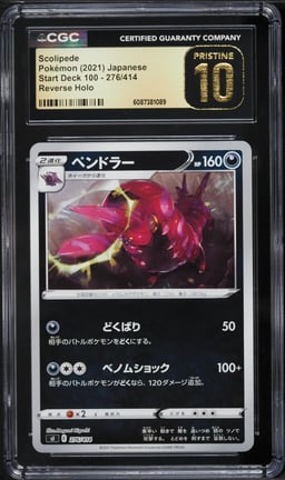 2021 Pokemon Japanese Sword & Shield Start Deck 100 Reverse Holo Scolipede #276 CGC 10 PRISTINE