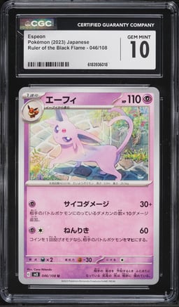 2023 Pokemon Japanese Scarlet & Violet Ruler Of The Black Flame Espeon #46 CGC 10 GEM MINT