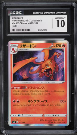 2021 Pokemon Japanese Sword & Shield VMAX Climax Holo Charizard #17 CGC 10 GEM MINT
