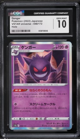2022 Pokemon Japanese Sword & Shield VSTAR Universe Holo Gengar #48 CGC 10 GEM MINT