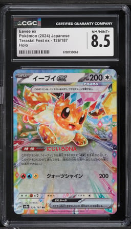 2024 Pokemon Japanese Scarlet & Violet Terastal Fest Ex Holo Eevee ex #126 CGC 8.5 NM-MT+