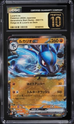 2024 Pokemon Japanese SV Generations Start Decks Holo Lucario Ex #65 CGC 10 PRISTINE