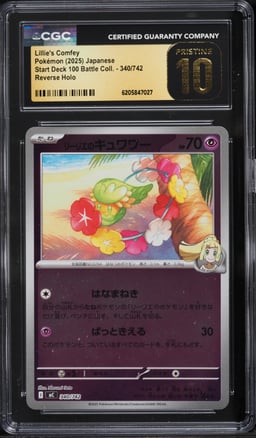 2025 Pokemon Japanese Start Deck 100 Battle Coll. Reverse Holo Lillie's Comfey CGC 10 PRISTINE