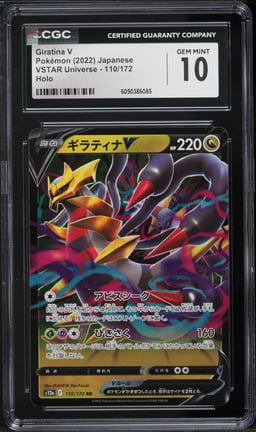 2022 Pokemon Japanese Sword & Shield VSTAR Universe Giratina V #110 CGC 10 GEM MINT