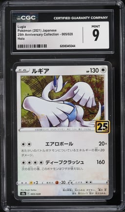 2021 Pokemon Japanese Sword & Shield 25th Anniversary Collection Holo Lugia #5 CGC 9 MINT