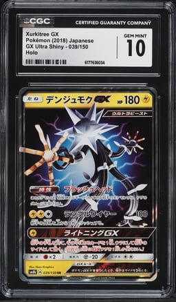 2018 Pokemon Japanese Sun & Moon GX Ultra Shiny Holo Xurkitree GX #39 CGC 10 GEM MINT