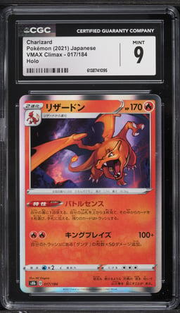 2021 Pokemon Japanese Sword & Shield VMAX Climax Holo Charizard #17 CGC 9 MINT