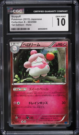 2013 Pokemon Japanese Collection X 1st Edition Holo Slurpuff #043 CGC 10 GEM MINT