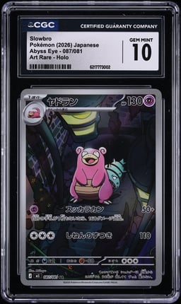2026 Pokemon Japanese Mega Evolution Abyss Eye AR Slowbro #87 CGC 10 GEM MINT