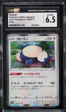 2022 Pokemon Japanese Sword & Shield Dark Phantasma Holo Snorlax #58 CGC 6.5 EXMT+