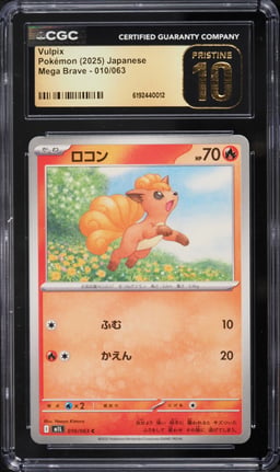 2025 Pokemon Japanese Mega Brave Vulpix #010 CGC 10 PRISTINE
