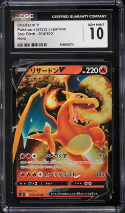 2022 Pokemon Japanese Sword & Shield Star Birth Holo Charizard V #14 CGC 10 GEM MINT