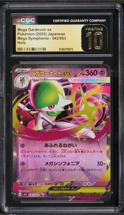 2025 Pokemon Japanese Mega Symphonia Holo Mega Gardevoir ex #42 CGC 10 PRISTINE