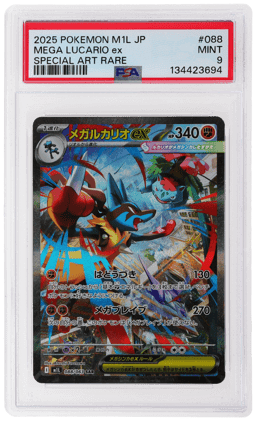 2025 Pokemon Mega Brave Japanese Special Art Rare Mega Lucario Ex #088 PSA 9