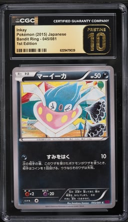 2015 Pokemon Japanese XY Bandit Ring 1st Edition Inkay #45 CGC 10 PRISTINE