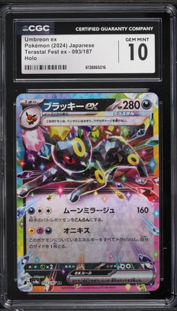 2024 Pokemon Japanese Scarlet & Violet Terastal Fest Ex Holo Umbreon Ex #93 CGC 10 GEM MINT