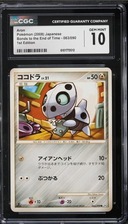 2008 Pokemon Japanese DP Bonds To The End Of Time 1st Edition Aron #063 CGC 10 GEM MINT