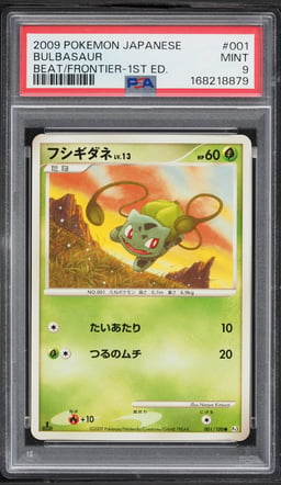 2009 Pokemon Japanese Diamond & Pearl Beat Of The Frontier 1st Edition Bulbasaur #1 PSA 9 MINT