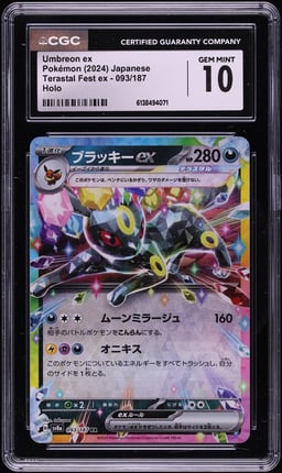 2024 Pokemon Japanese Scarlet & Violet Terastal Fest ex Holo Umbreon ex #93 CGC 10 GEM MINT