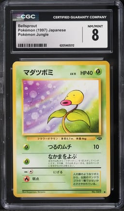 1997 Pokemon Japanese Jungle Bellsprout #69 CGC 8 NM-MT