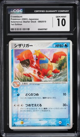 2003 Pokemon Japanese Salamence Starter Deck 1st Edition Crawdaunt #006 CGC 10 GEM MINT