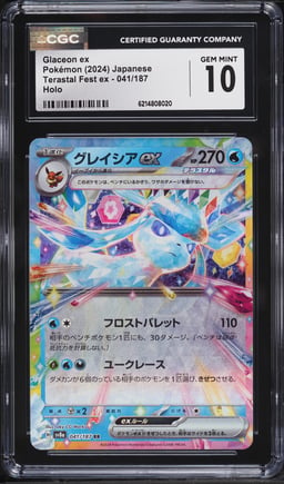 2024 Pokemon Japanese Scarlet & Violet Terastal Fest Ex Holo Glaceon EX #41 CGC 10 GEM MINT