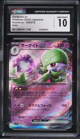 2023 Pokemon Japanese Scarlet & Violet Scarlet ex Holo Gardevoir EX #28 CGC 10 GEM MINT