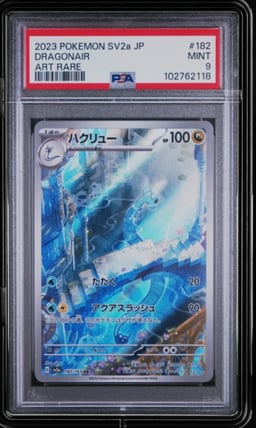 2023 POKEMON JPN SV2A-POKEMON 151 ART RARE #182 DRAGONAIR PSA 9