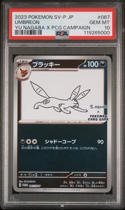 2023 POKEMON JPN SV-P PROMO #067 UMBREON PSA 10