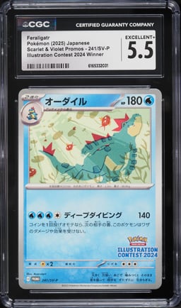 2025 Pokemon Japanese Scarlet & Violet Promo Illustration Contest Feraligatr #241 CGC 5.5 EX+
