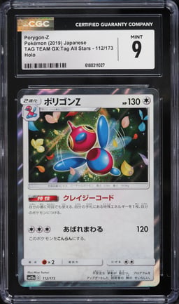 2019 Pokemon Japanese Sun & Moon Tag Team Gx Tag All Stars Holo Porygon-Z #112 CGC 9 MINT