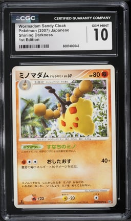 2007 Pokemon Japanese DP Shining Darkness 1st Edition Wormadam Sandy Cloak #475 CGC 10 GEM MINT