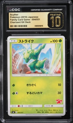 2019 Pokemon Japanese Family Card Game Charizard GX Deck Scyther #004 CGC 10 PRISTINE