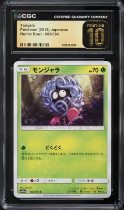 2019 Pokemon Japanese Remix Bout Tangela #002 CGC 10 PRISTINE