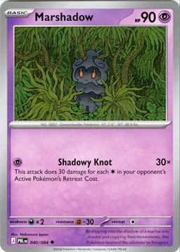 2026 Marshadow #40 Pitch Black