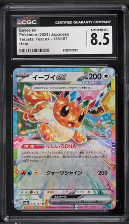 2024 Pokemon Japanese Scarlet & Violet Terastal Fest Ex Holo Eevee ex #126 CGC 8.5 NM-MT+