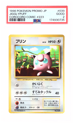 1996 Pokemon Promo Japanese Corocoro Comic 223 Jigglypuff #39 PSA 2
